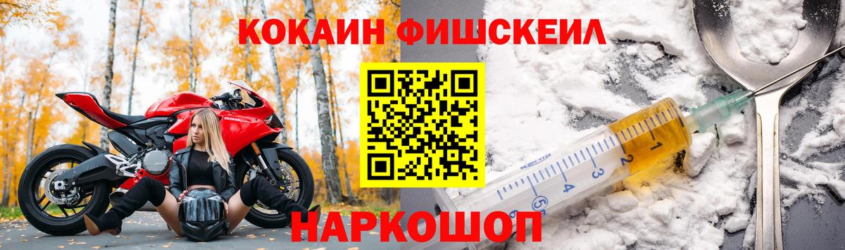 Cocaine Боливия  Вход с VPN  КОКАИН  КОКАИН Боливия  Тулун 