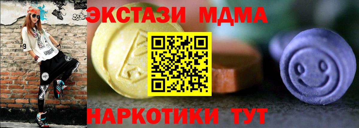 ЭКСТАЗИ 99% Тулун
