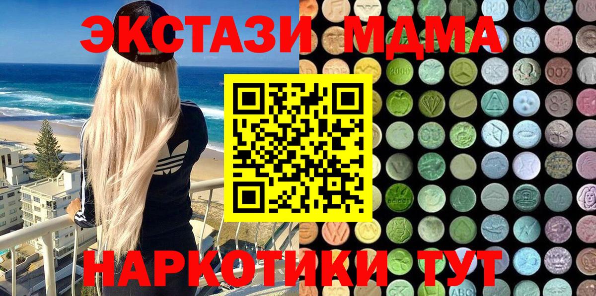 Ecstasy  Вход с VPN  ЭКСТАЗИ 99%  Тулун  ЭКСТАЗИ 99% 
