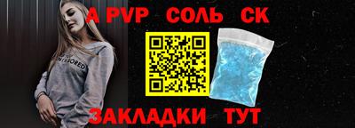 винт Обнинск