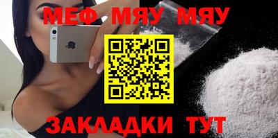 mdpv Нягань