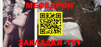ешки Новодвинск