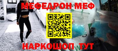 mdpv Нягань