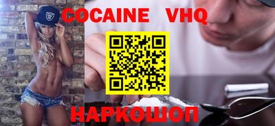 ешки Новодвинск