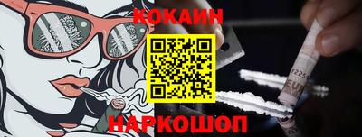 экстази Новозыбков