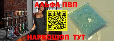 винт Обнинск