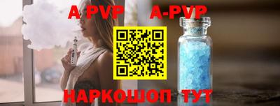экстази Новозыбков