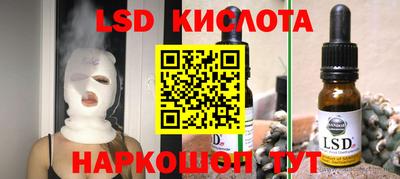 экстази Новозыбков
