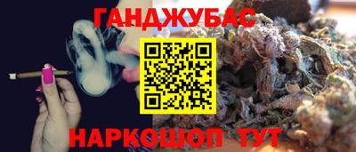 винт Обнинск