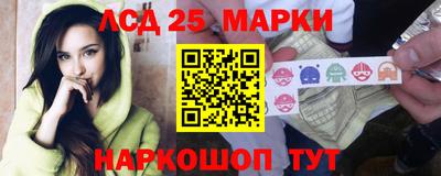 винт Обнинск