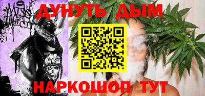 мдма Новокубанск
