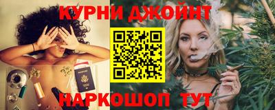винт Обнинск