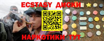 мдма Новокубанск