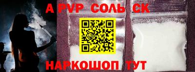 a pvp Обь