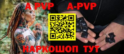 винт Обнинск