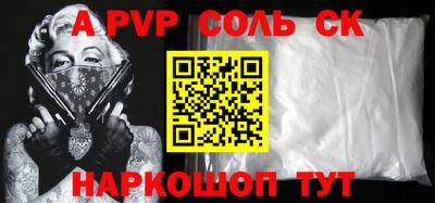 винт Обнинск
