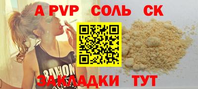 a pvp Обь
