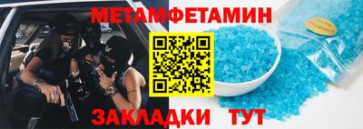 экстази Новозыбков