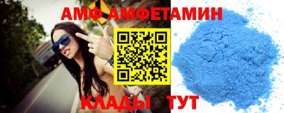экстази Новозыбков