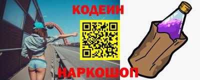 мдма Новокубанск