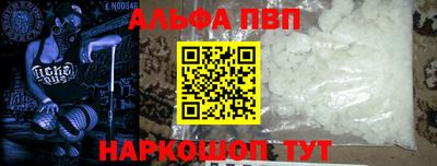 a pvp Обь