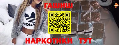 мдма Новокубанск