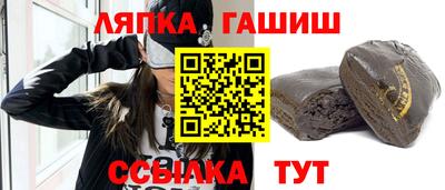 винт Обнинск