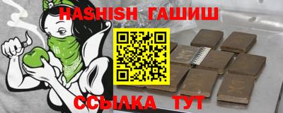 винт Обнинск