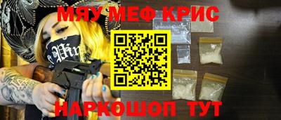 mdpv Нягань