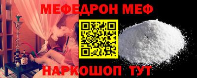 мдма Новокубанск