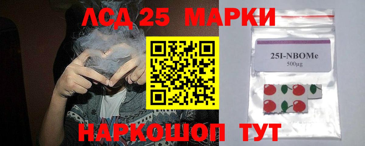ЛСД экстази ecstasy  LSD-25 экстази  Лсд 25 экстази ecstasy  Тулун  Вход с VPN 