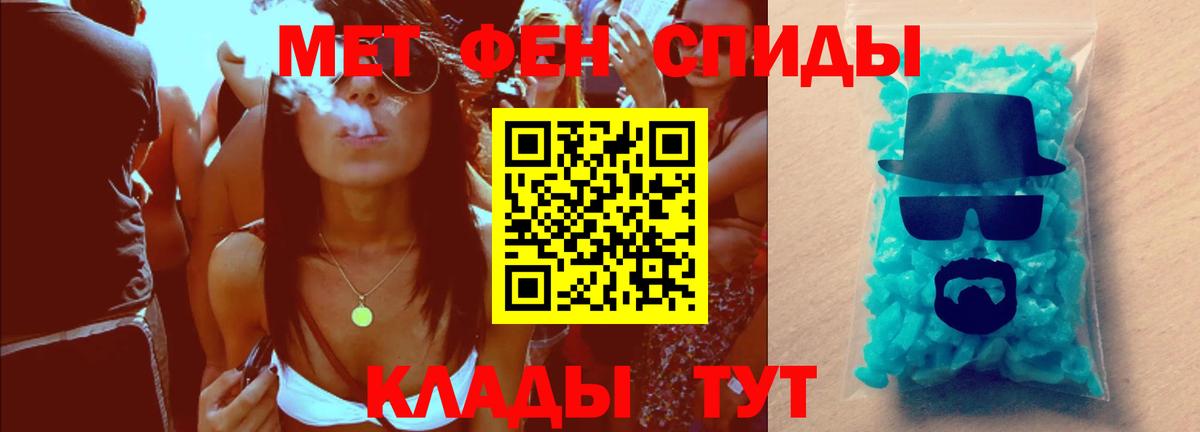 МЕТАМФЕТАМИН винт Тулун