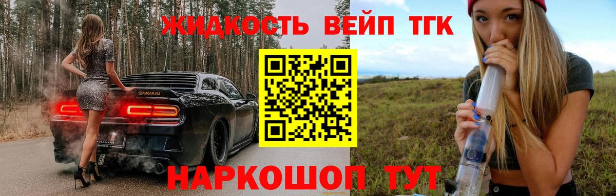 ТГК THC oil  Вход с VPN  Тулун  Дистиллят ТГК Wax 