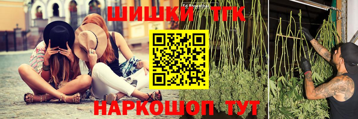 Шишки марихуана семена  Бошки Шишки ГИДРОПОН  Вход с VPN  Шишки марихуана SATIVA & INDICA  Тулун  Бошки Шишки SATIVA & INDICA 